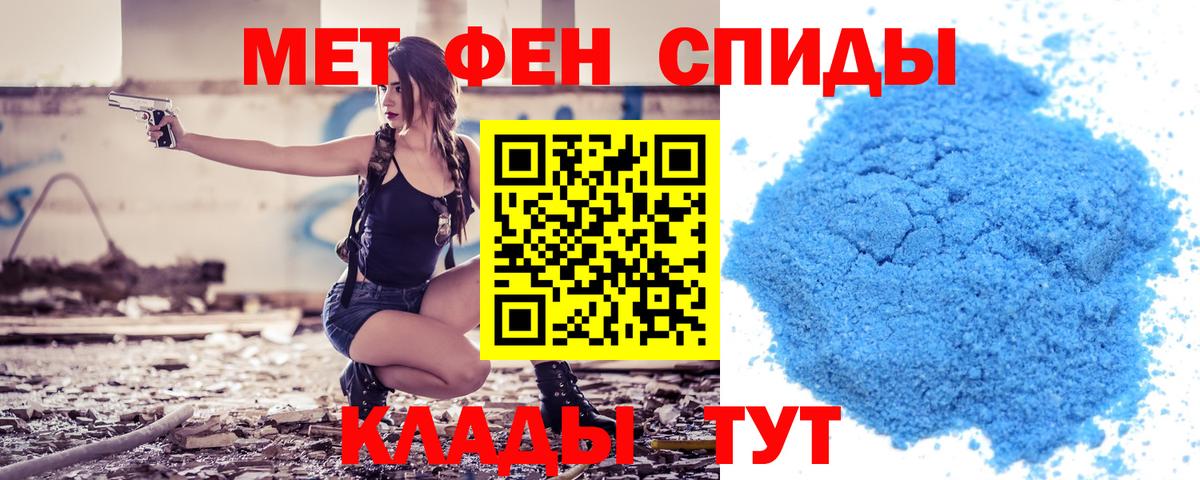 Сунжа  Амфетамин  Amphetamine  АМФ 98%  Вход с VPN 