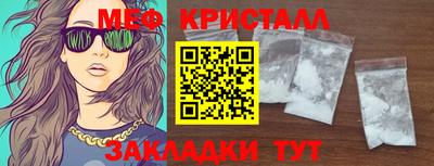 мяу мяу мука Среднеуральск