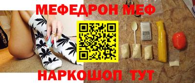 спиды Ставрополь