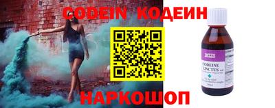 метамфетамин Старая Купавна