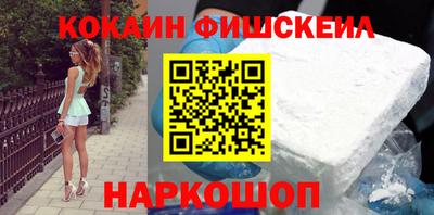 метамфетамин Старая Купавна