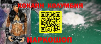 метамфетамин Старая Купавна