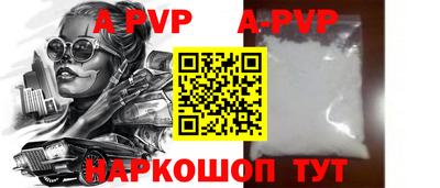 спиды Ставрополь