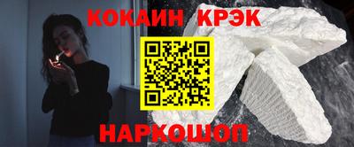 спиды Ставрополь