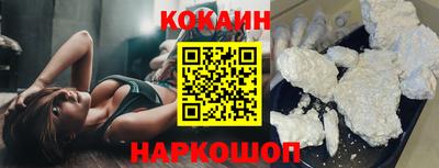 спиды Ставрополь