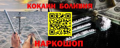 спиды Ставрополь