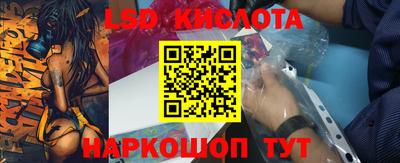 спиды Ставрополь