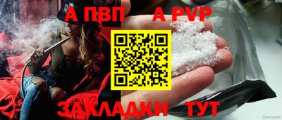 спиды Ставрополь