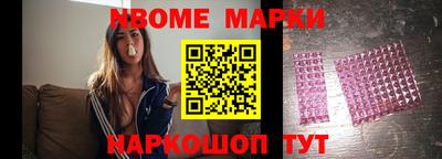 спиды Ставрополь