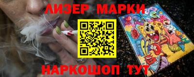 метамфетамин Старая Купавна