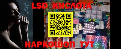 спиды Ставрополь