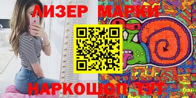 метамфетамин Старая Купавна