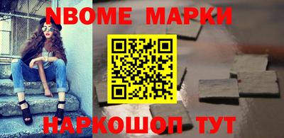 метамфетамин Старая Купавна