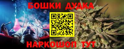 метамфетамин Старая Купавна