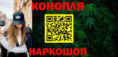 метамфетамин Старая Купавна