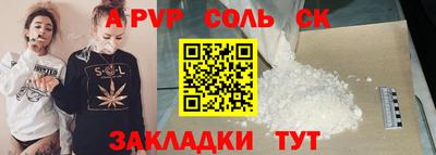 метамфетамин Старая Купавна
