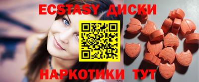 спиды Ставрополь