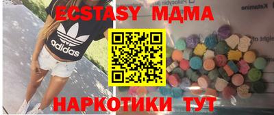 метамфетамин Старая Купавна