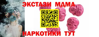 мяу мяу мука Среднеуральск