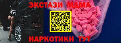 спиды Ставрополь