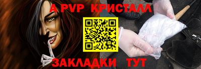 метамфетамин Старая Купавна