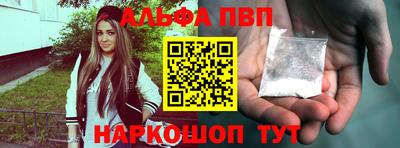спиды Ставрополь