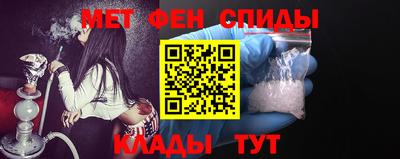 спиды Ставрополь