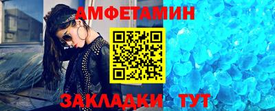 метамфетамин Старая Купавна