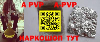 спиды Ставрополь