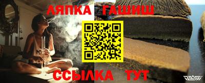 спиды Ставрополь