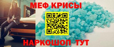 мяу мяу мука Среднеуральск