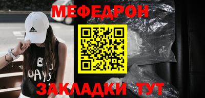 метамфетамин Старая Купавна