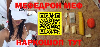 метамфетамин Старая Купавна