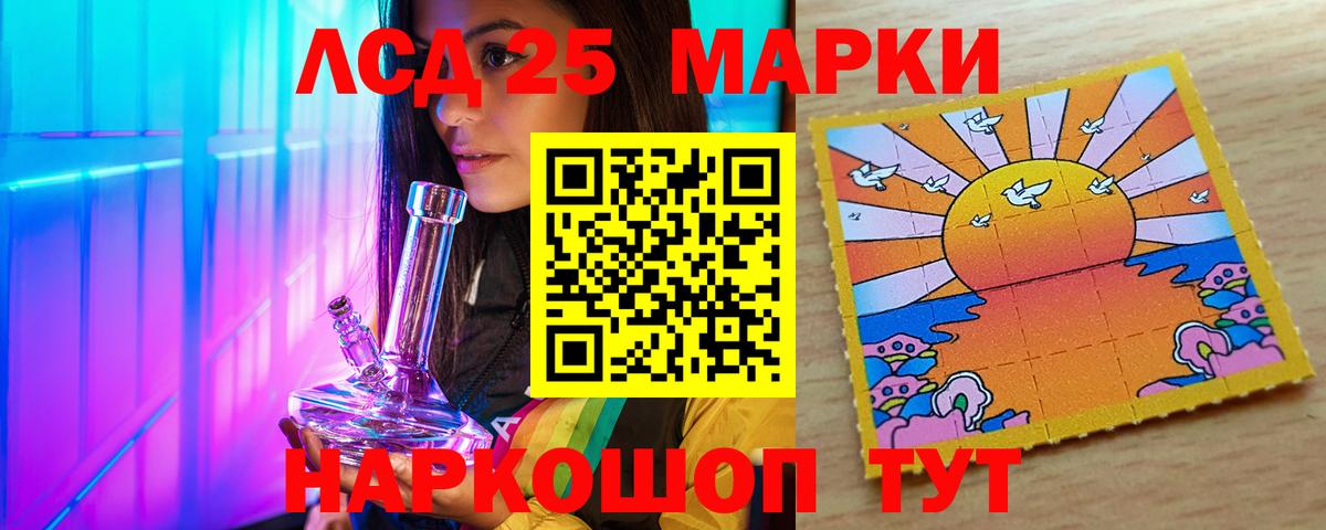ЛСД экстази ecstasy Сунжа
