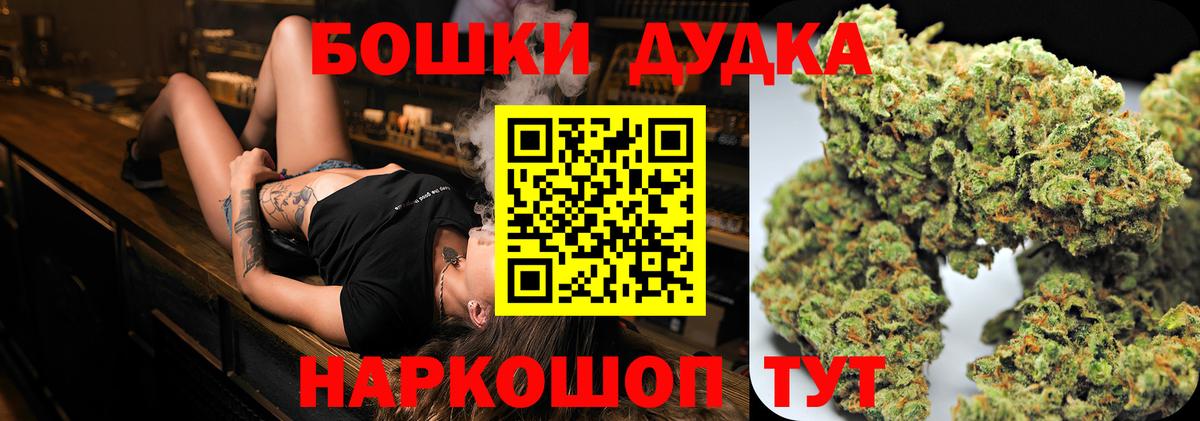 Марихуана марихуана Сунжа