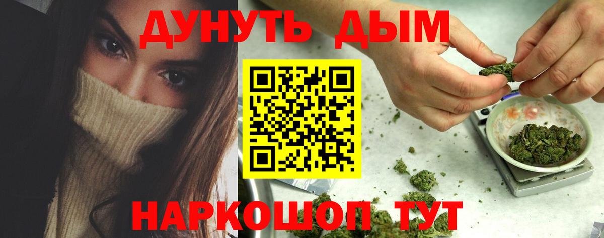 Сунжа  МАРИХУАНА марихуана  Конопля Ganja  Марихуана индика  Вход с VPN  Шишки марихуана SATIVA & INDICA 